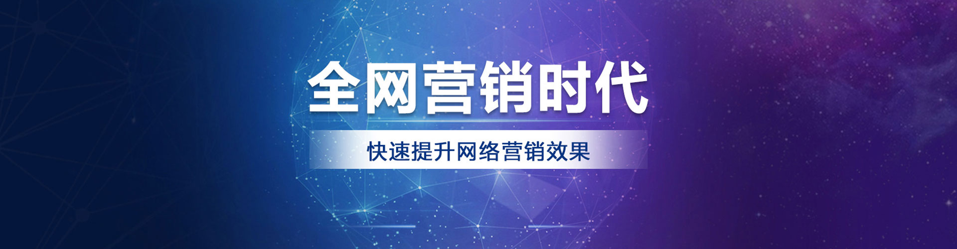 文安百度竞价赚钱